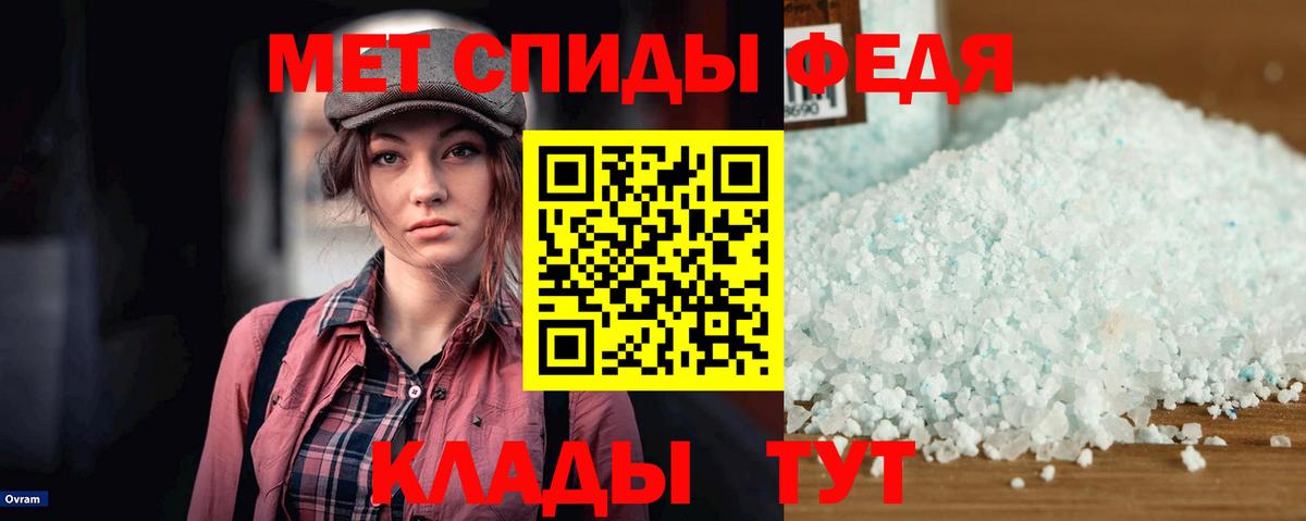 Amphetamine Розовый Абакан