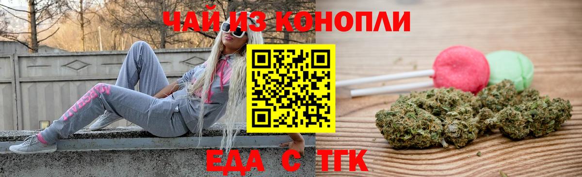 МАРИХУАНА Абакан