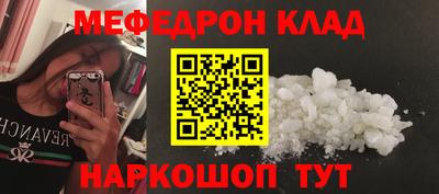 кристаллы Азнакаево