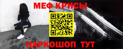ALPHA-PVP Абакан