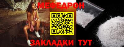 ALPHA-PVP Абакан