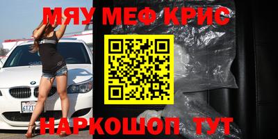 кристаллы Азнакаево