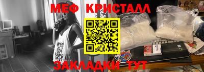 кристаллы Азнакаево