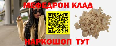 ALPHA-PVP Абакан