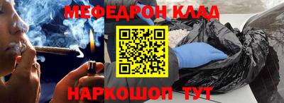 ALPHA-PVP Абакан