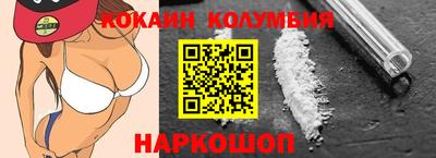 бошки Абинск