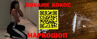 ALPHA-PVP Абакан