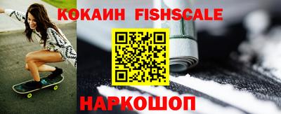 ALPHA-PVP Абакан