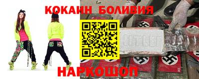 ALPHA-PVP Абакан