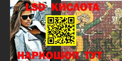 кристаллы Азнакаево