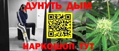 бошки Абинск