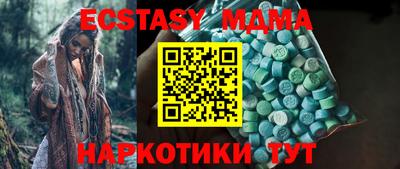 кристаллы Азнакаево