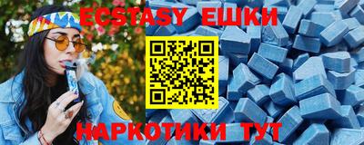 кристаллы Азнакаево