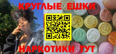 кристаллы Азнакаево