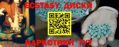 кристаллы Азнакаево