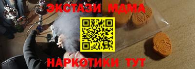 бошки Абинск