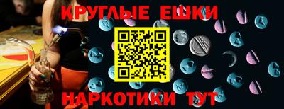бошки Абинск