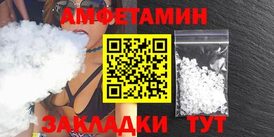 ALPHA-PVP Абакан