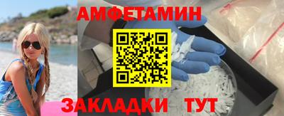 ALPHA-PVP Абакан