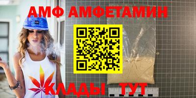 ALPHA-PVP Абакан