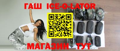 бошки Абинск