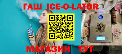 бошки Абинск