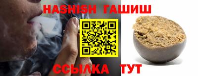 кристаллы Азнакаево