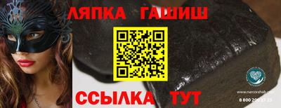 кристаллы Азнакаево