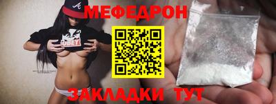 ALPHA-PVP Абакан