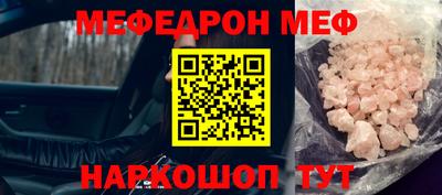 ALPHA-PVP Абакан