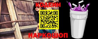 ALPHA-PVP Абакан