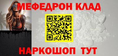кристаллы Азнакаево