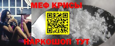 ALPHA-PVP Абакан