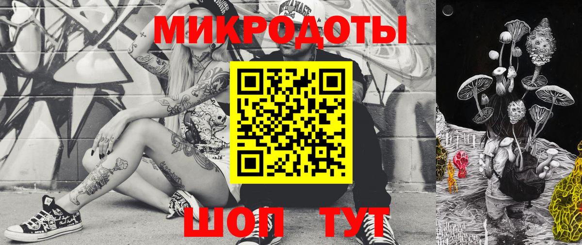 Псилоцибиновые грибы ЛСД Абакан