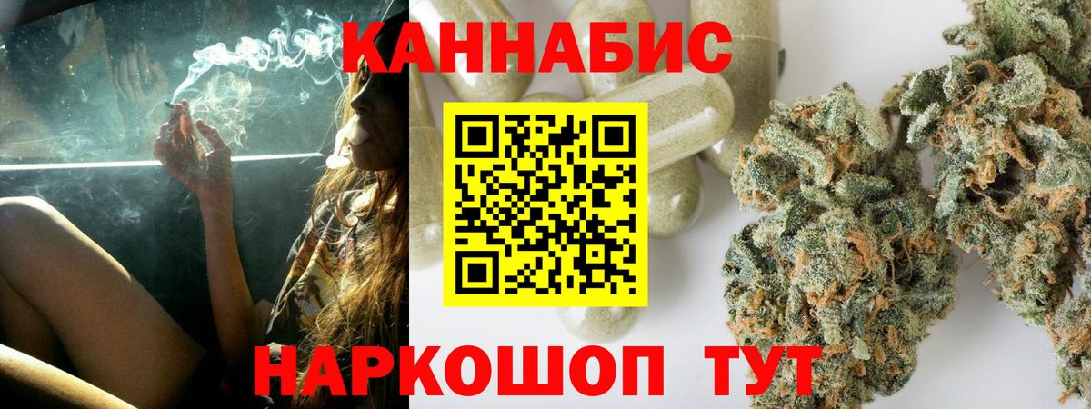 Марихуана AK-47  Шишки марихуана MAZAR  Абакан  Вход с VPN  МАРИХУАНА сатива 